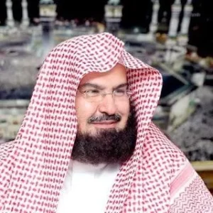 Surah Yaseen by Qari Sudais MP3 1 Qari Abdul Rahman Al- Sudais